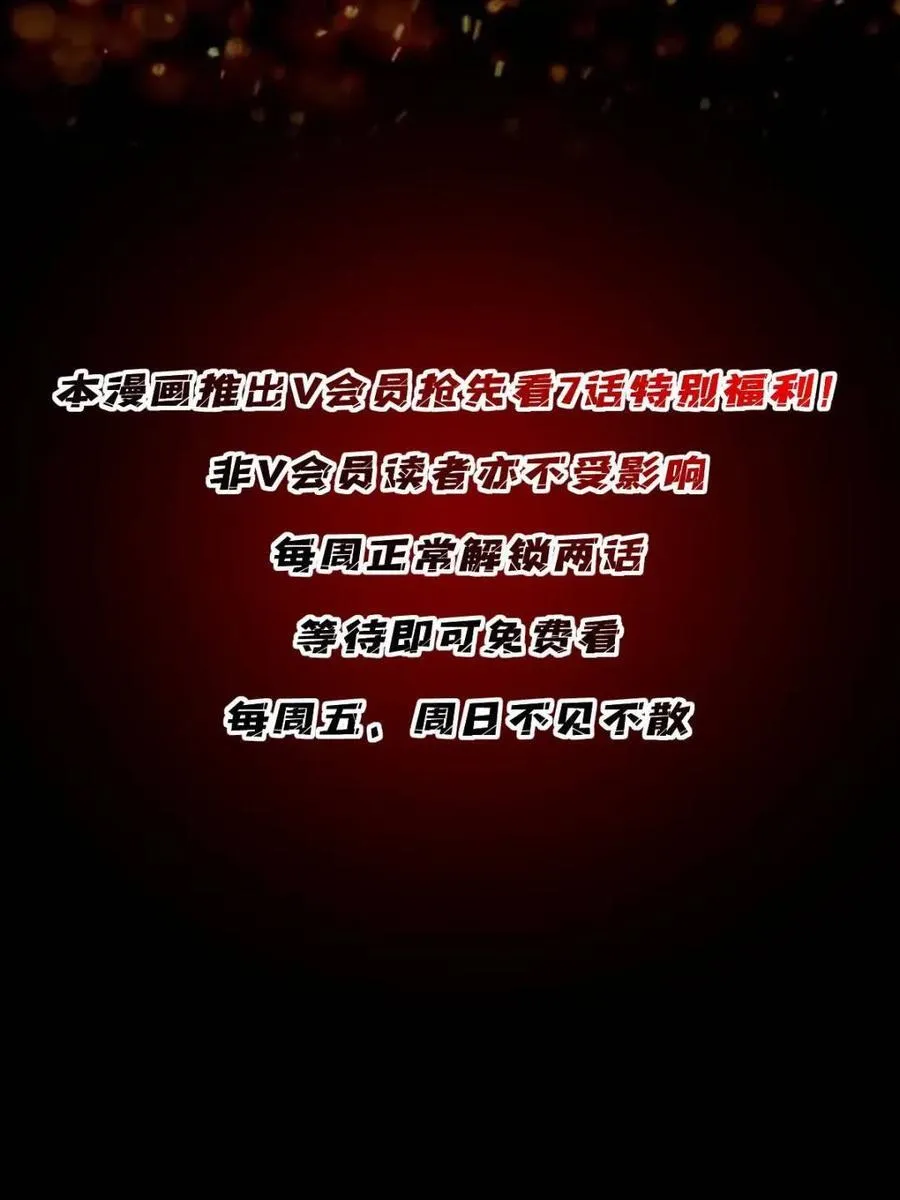 第238话 不存在的S区70