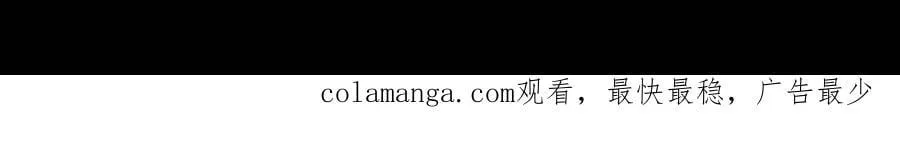 第238话 不存在的S区71