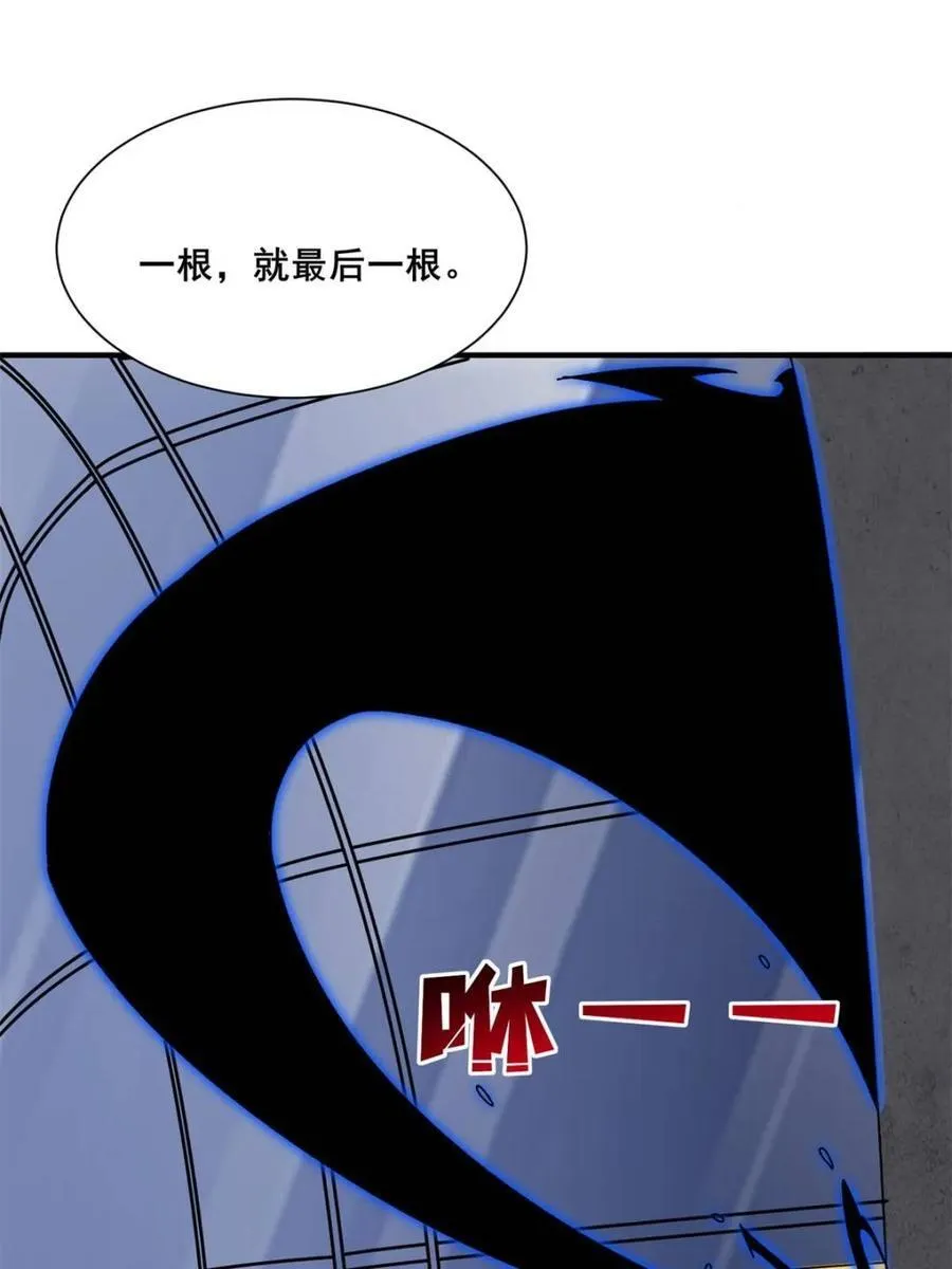 第238话64