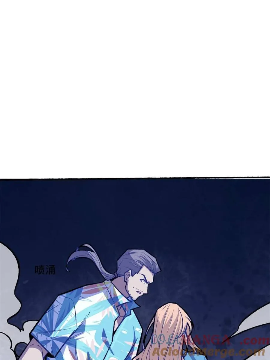 第238话45