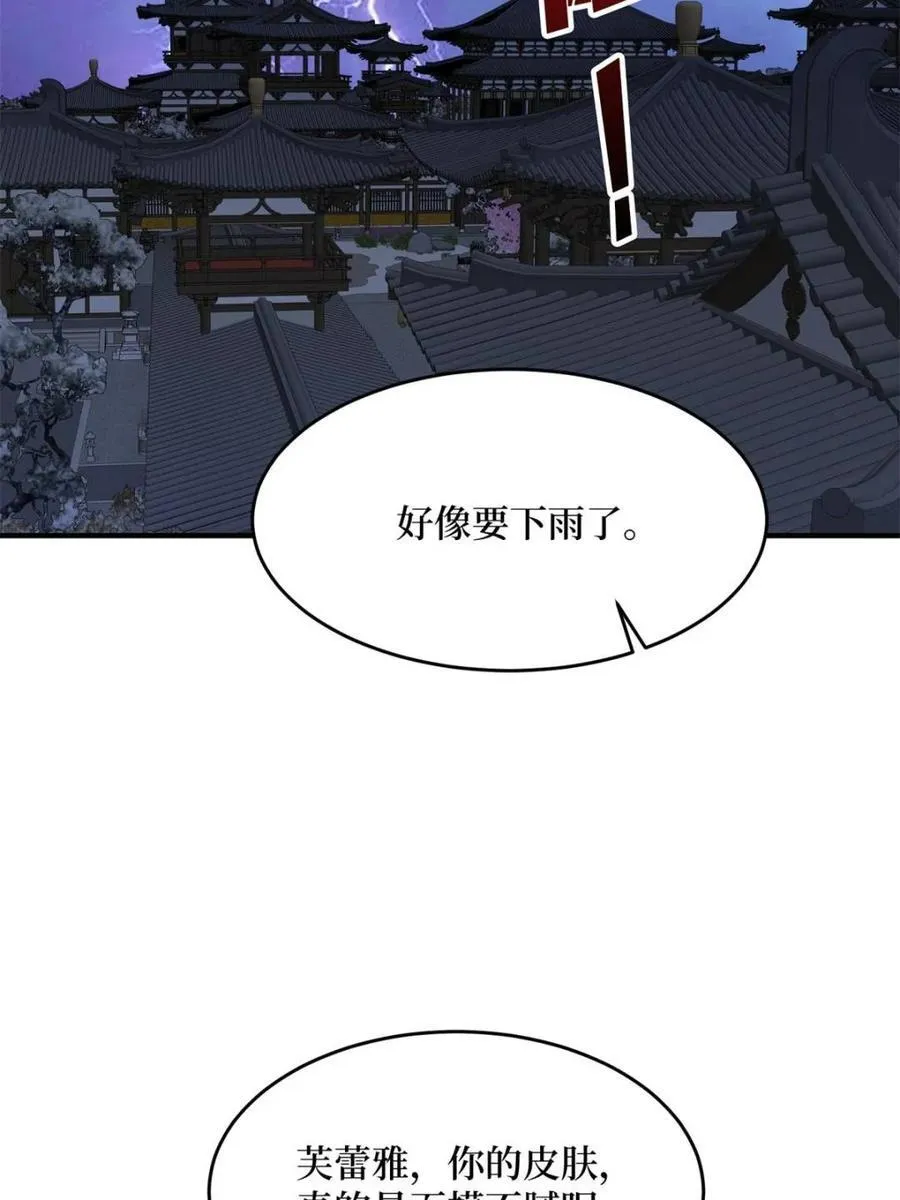 第241话 毁灭、背叛、陨落35