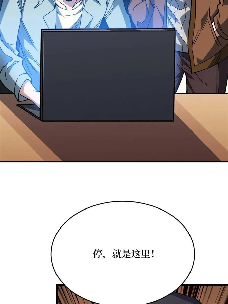 第241话 毁灭、背叛、陨落8