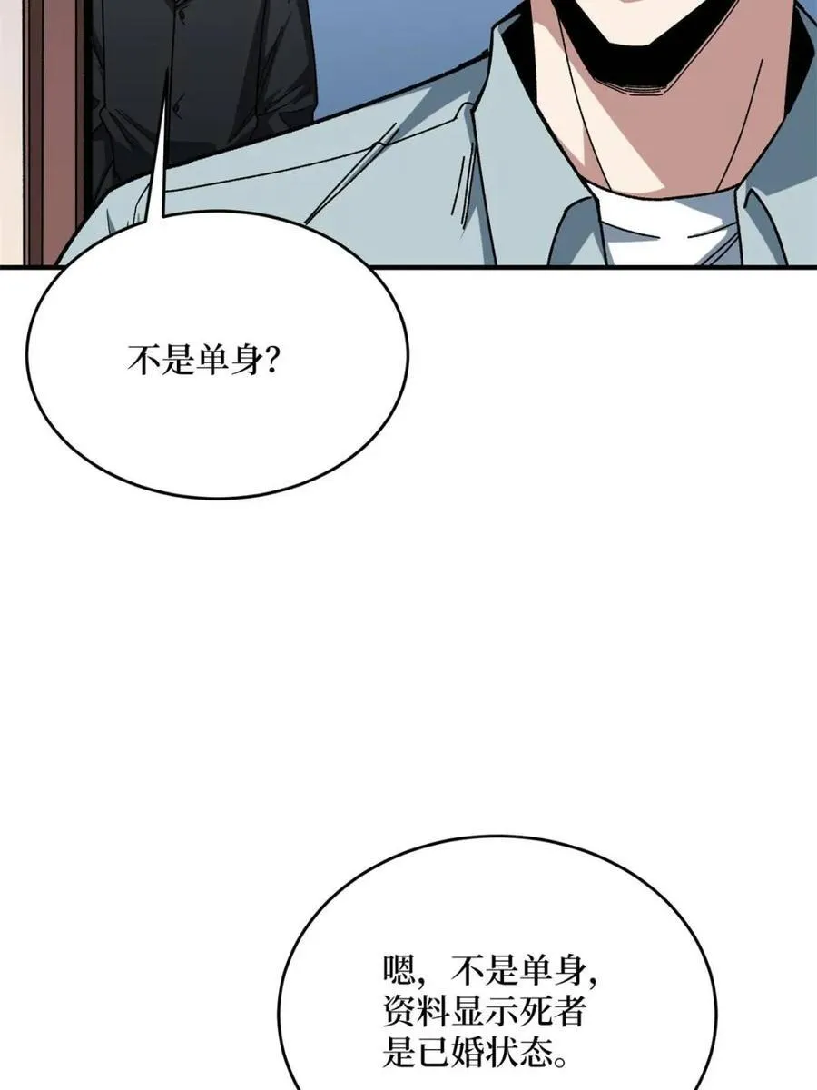 第241话 毁灭、背叛、陨落49