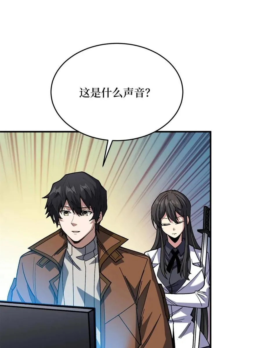 第241话 毁灭、背叛、陨落2