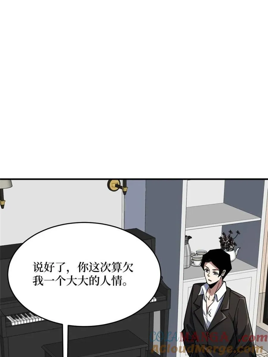 第239话 深夜相会18