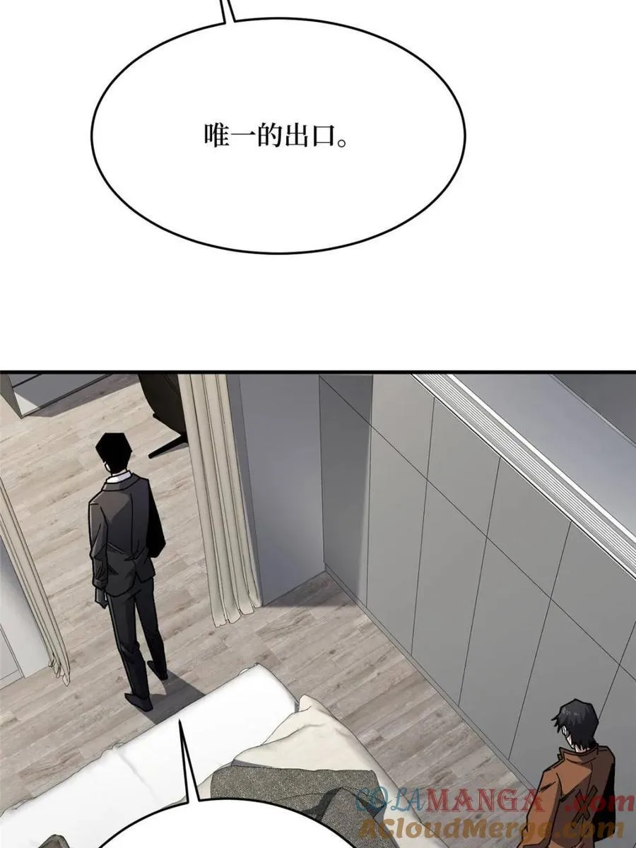 第239话 深夜相会36