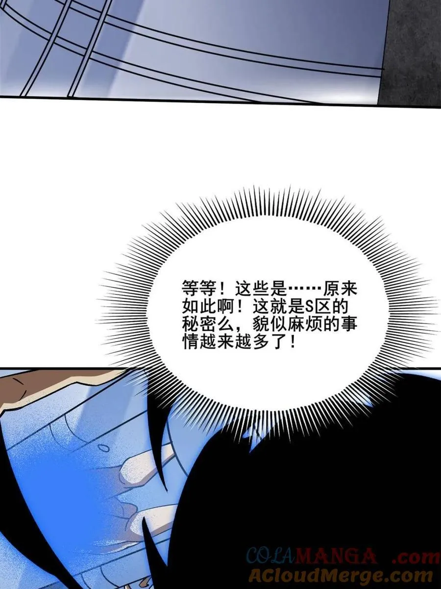 第238话66