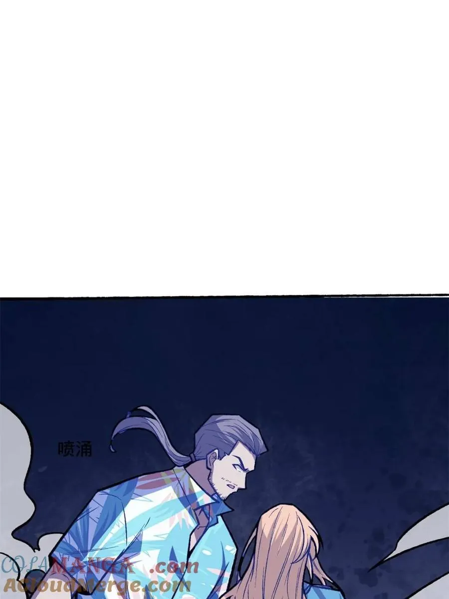 第238话 不存在的S区45