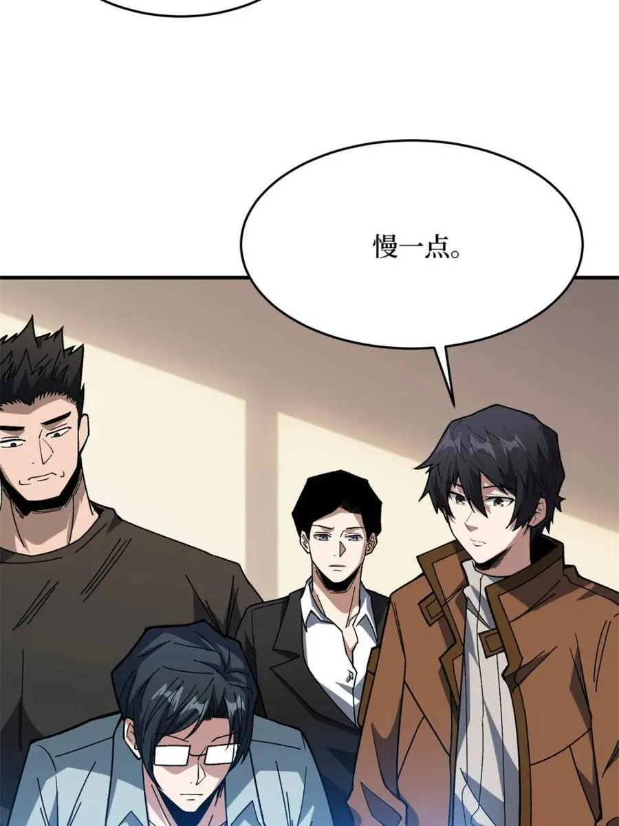 第241话 毁灭、背叛、陨落7