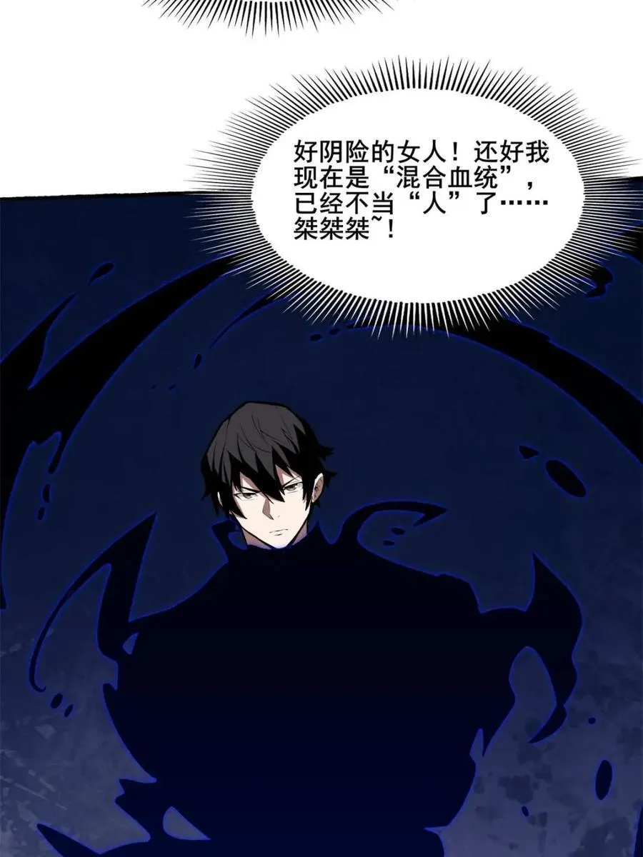 第238话 不存在的S区56