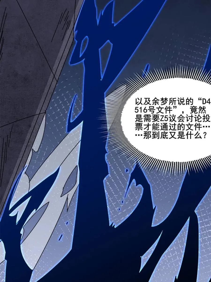第238话34