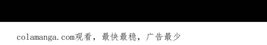 第240话 我想砍点不一样的66