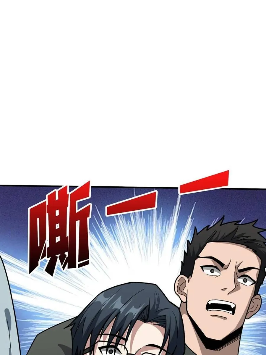 第242话 Z5议会16