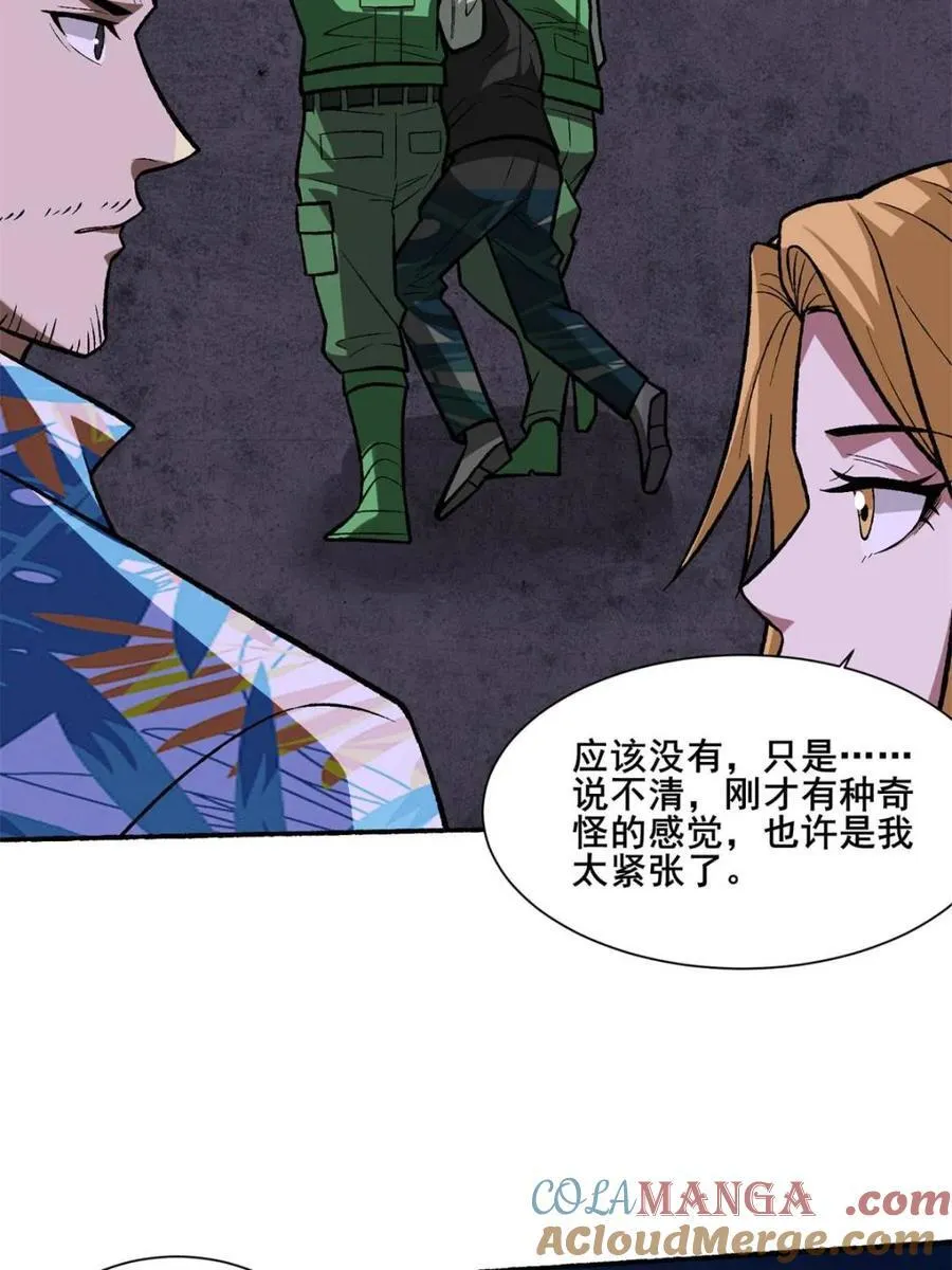 第238话24