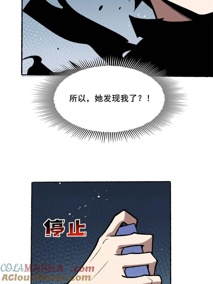 第238话 不存在的S区48