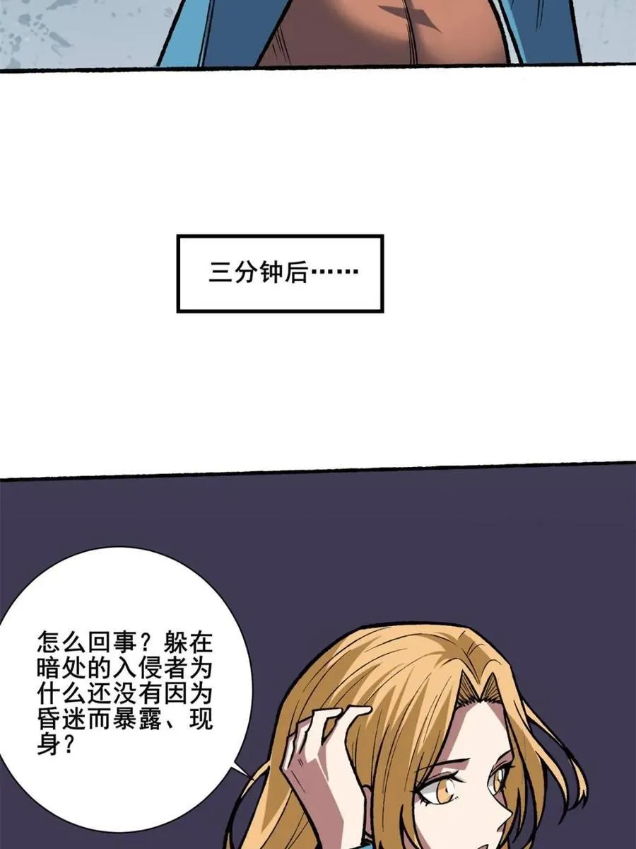 第238话52