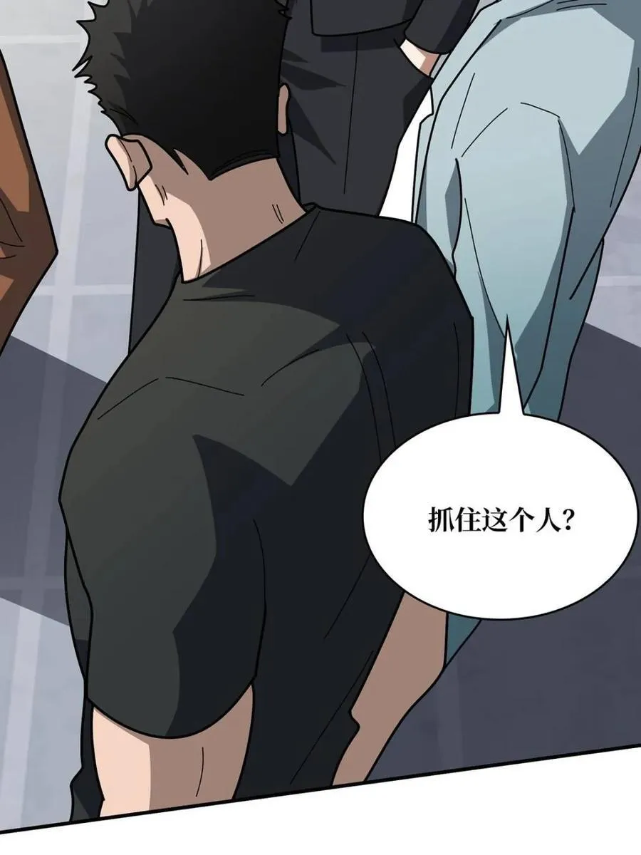 第242话 Z5议会25