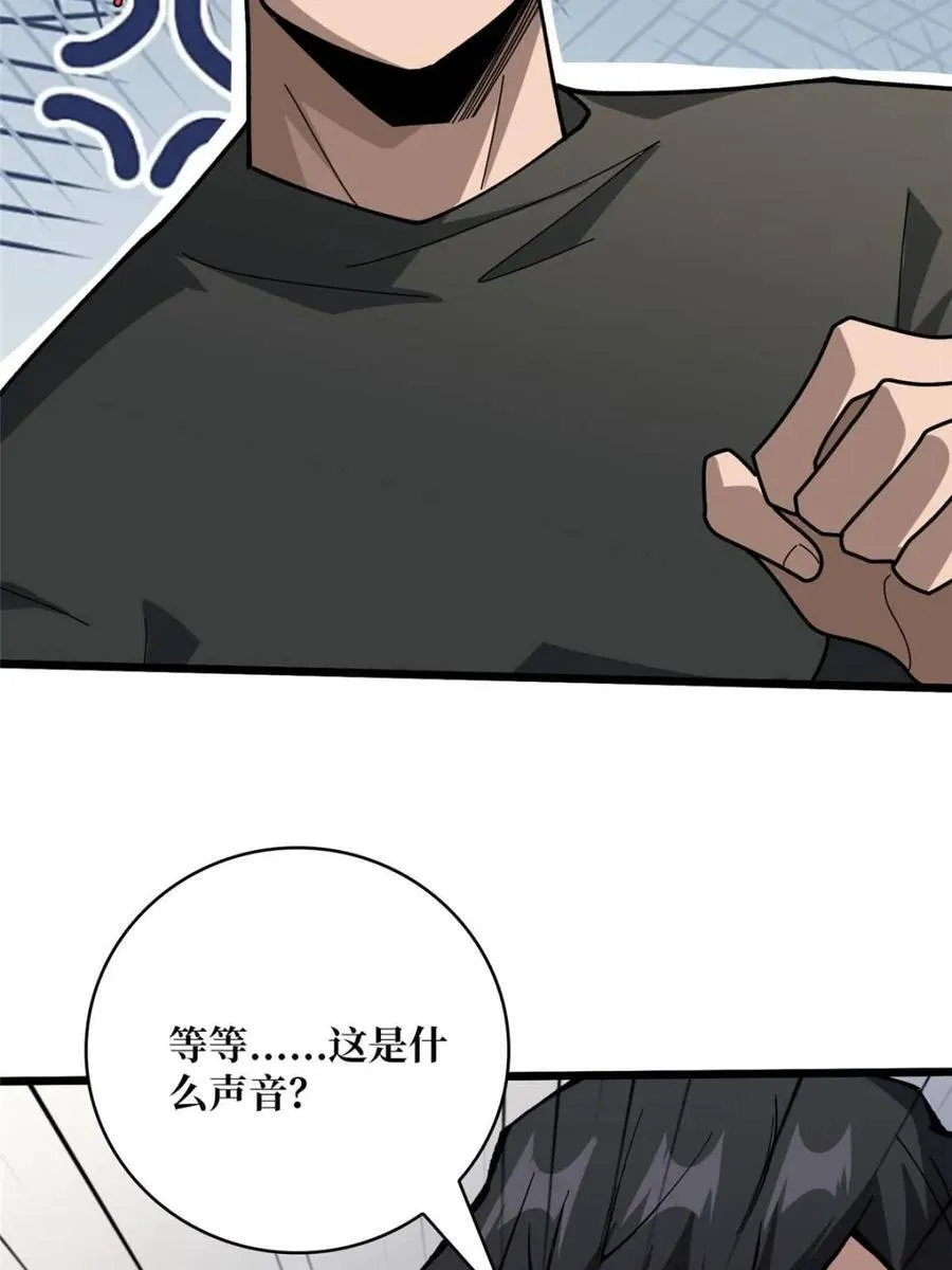 第240话 我想砍点不一样的61