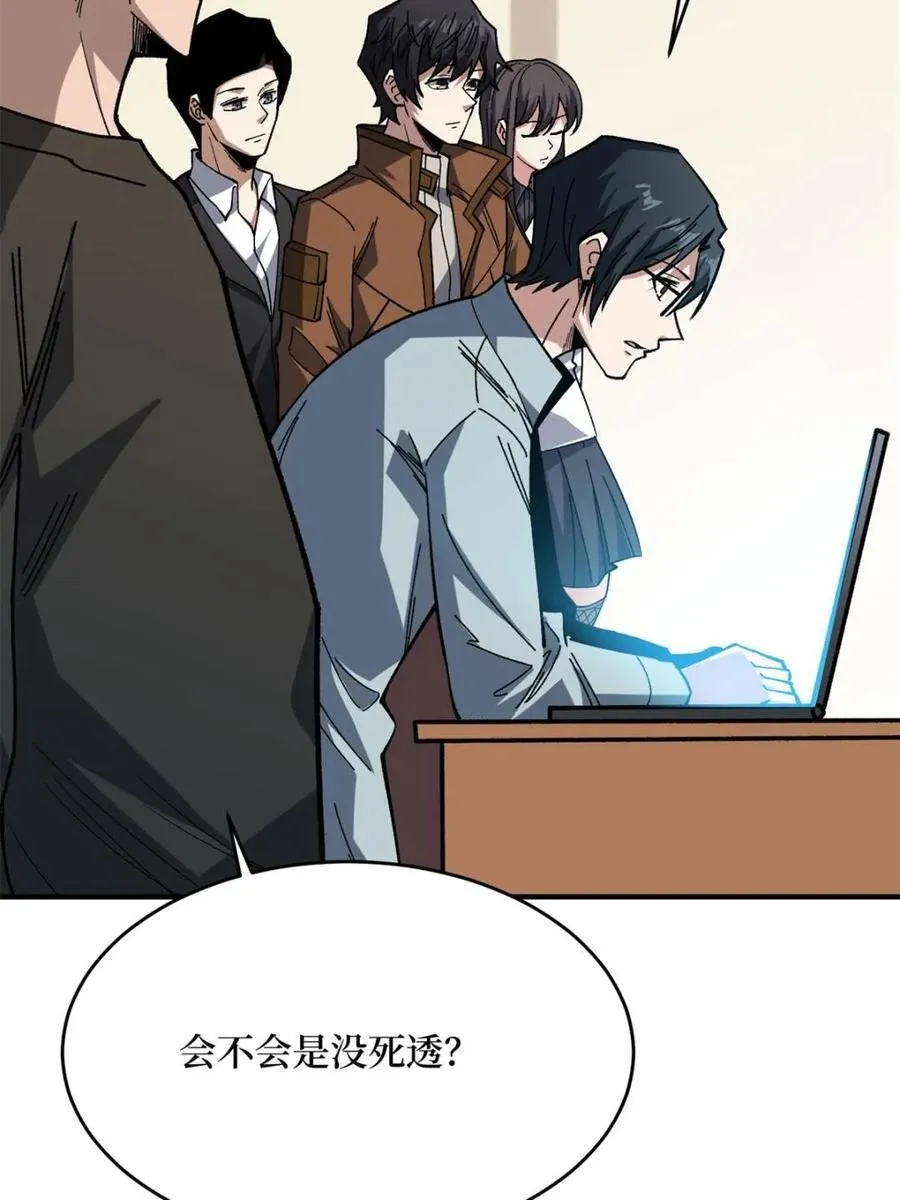 第241话 毁灭、背叛、陨落10