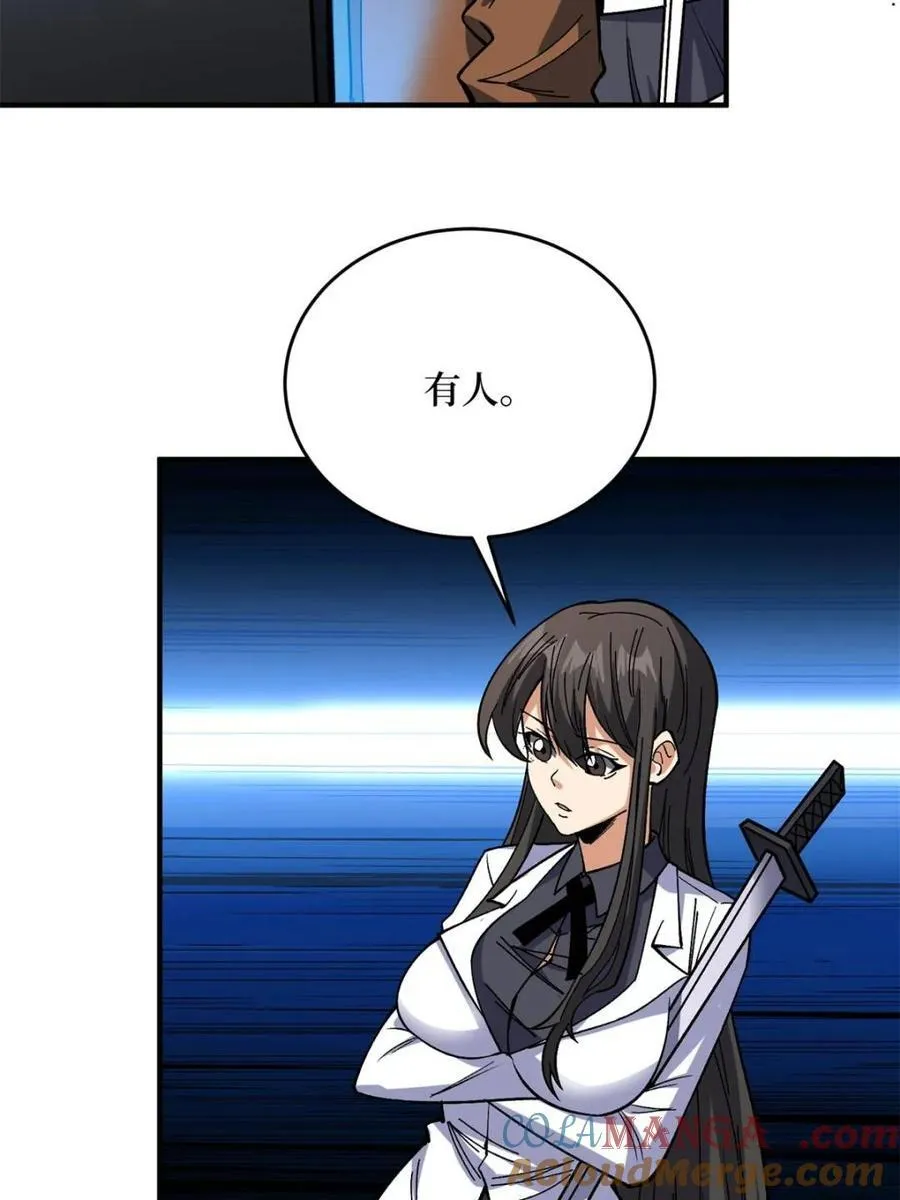 第241话 毁灭、背叛、陨落3