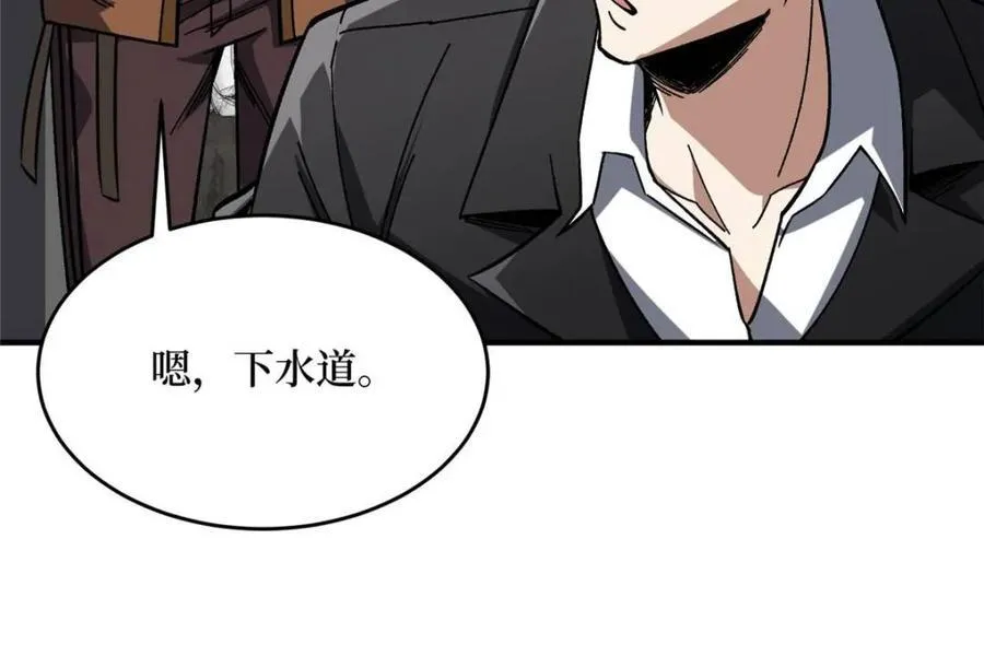 第239话 深夜相会50