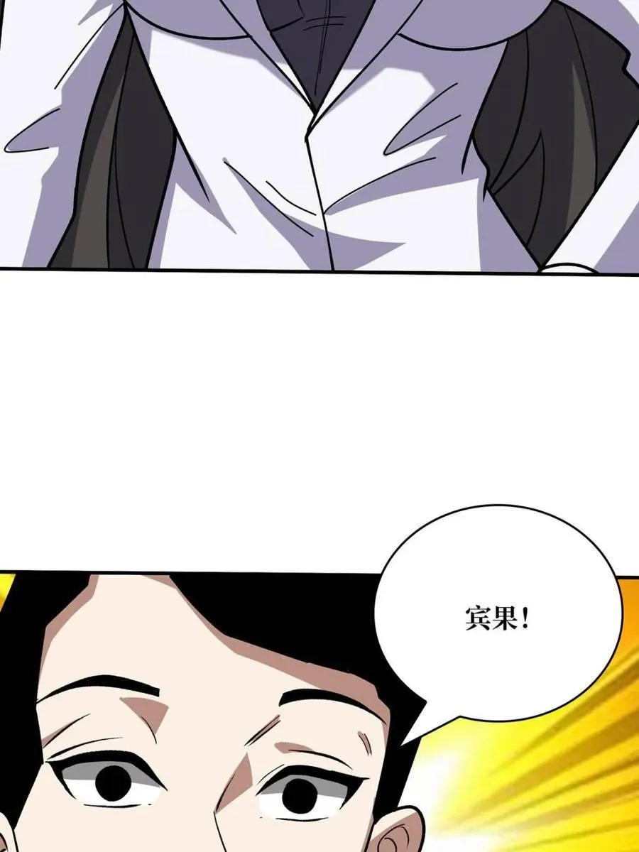 第242话 Z5议会29
