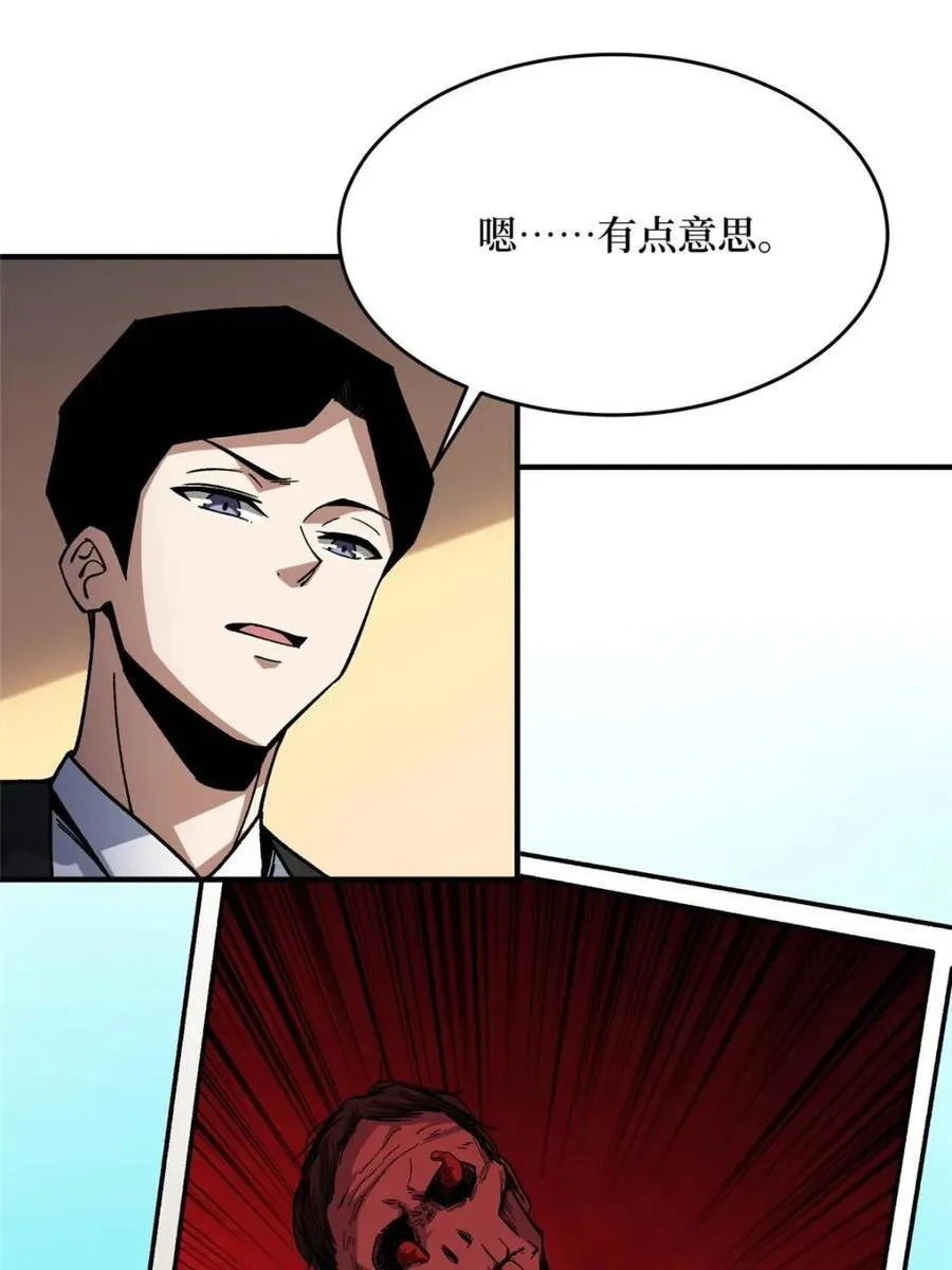 第239话 深夜相会25