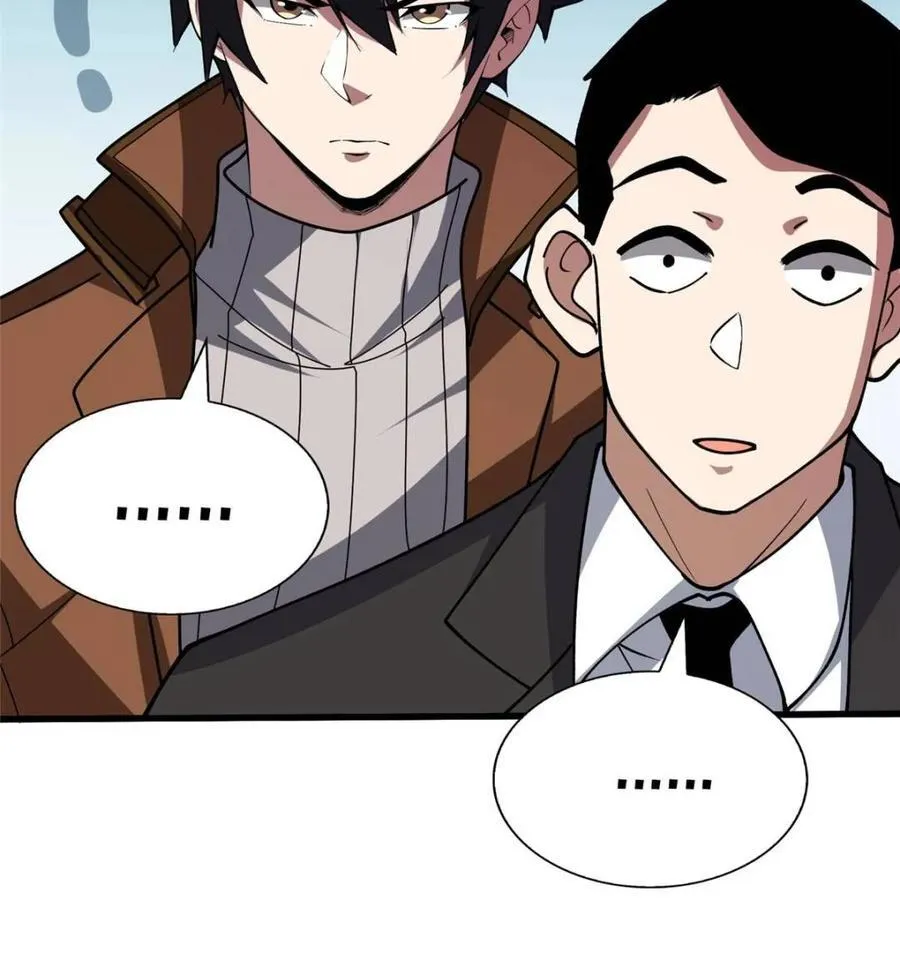 第240话 我想砍点不一样的10