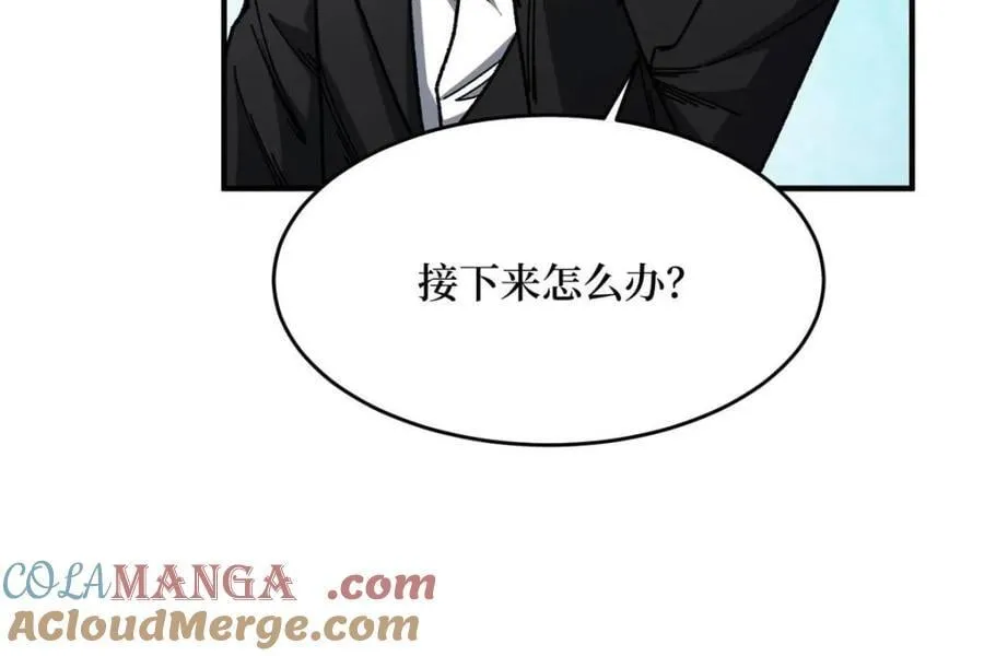 第239话 深夜相会63