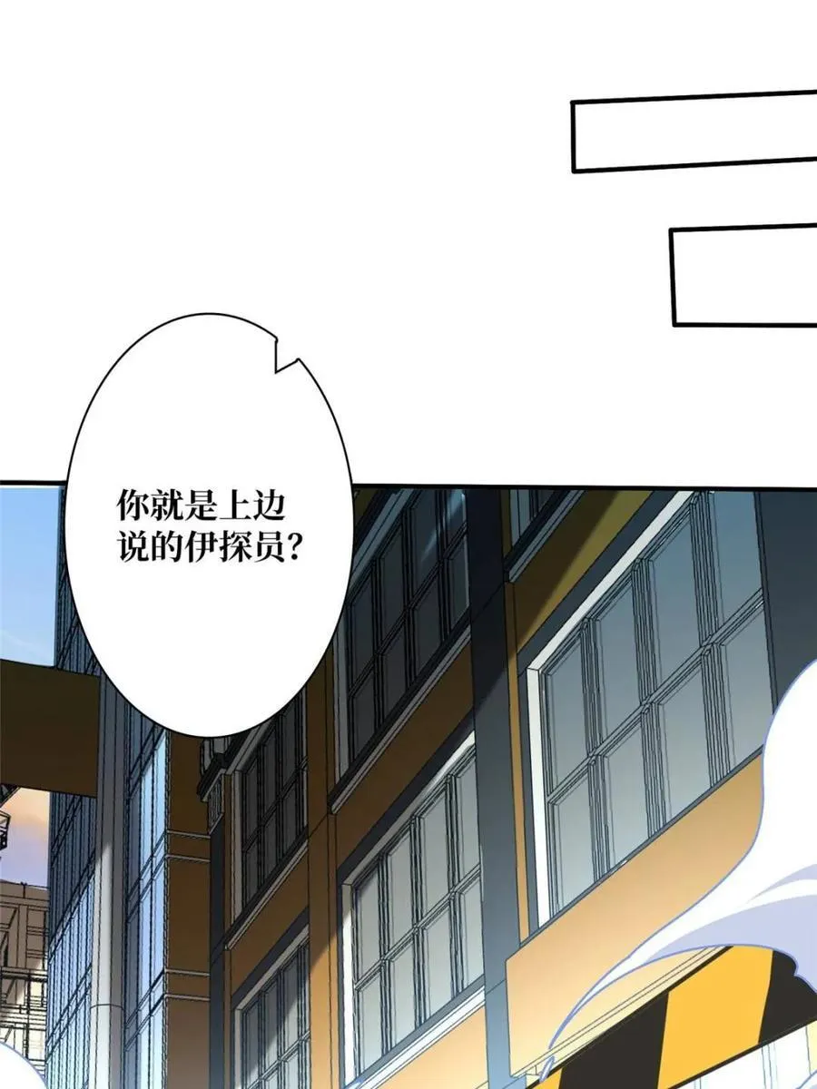 第240话 我想砍点不一样的22