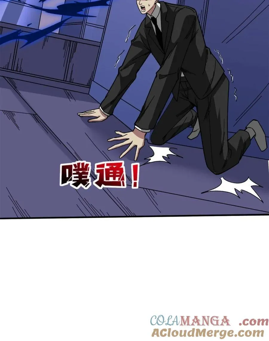 第238话15