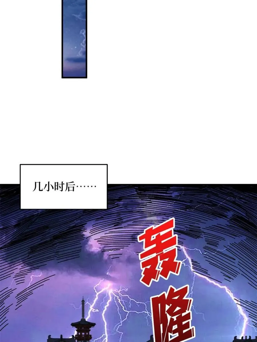 第241话 毁灭、背叛、陨落34