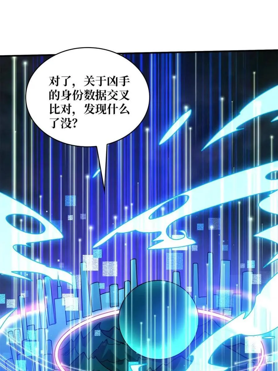 第242话 Z5议会7