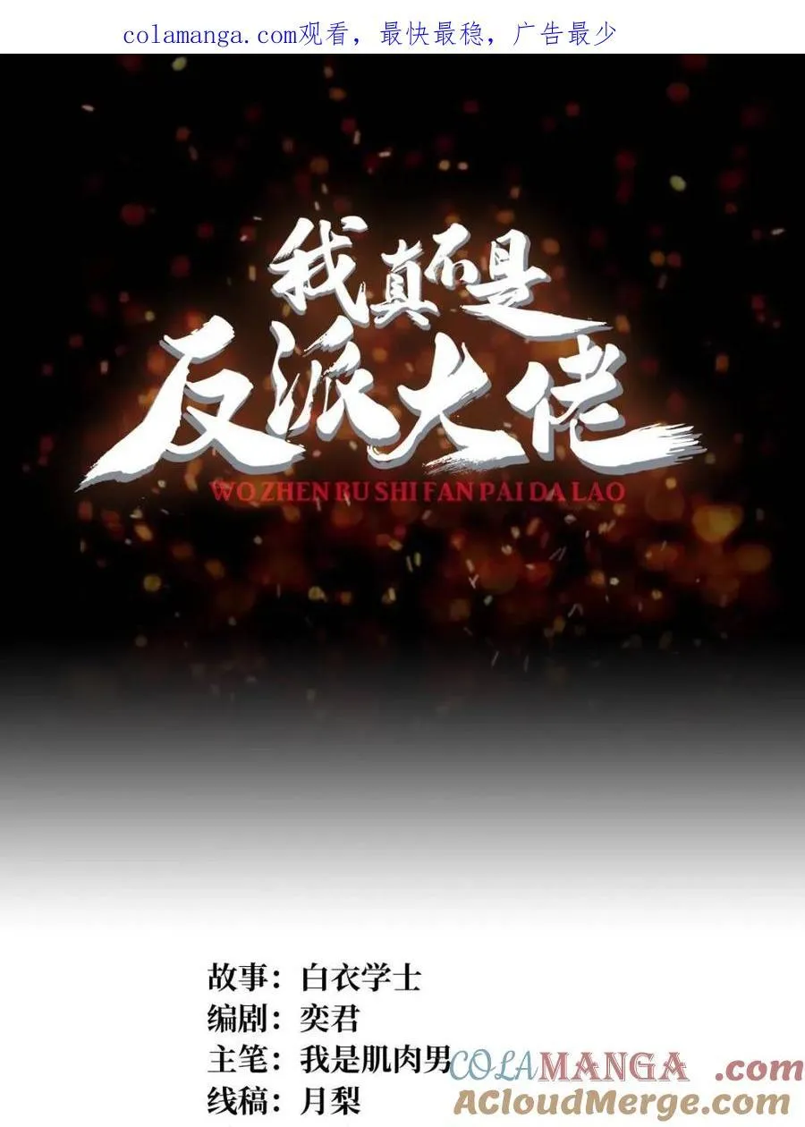 第238话0