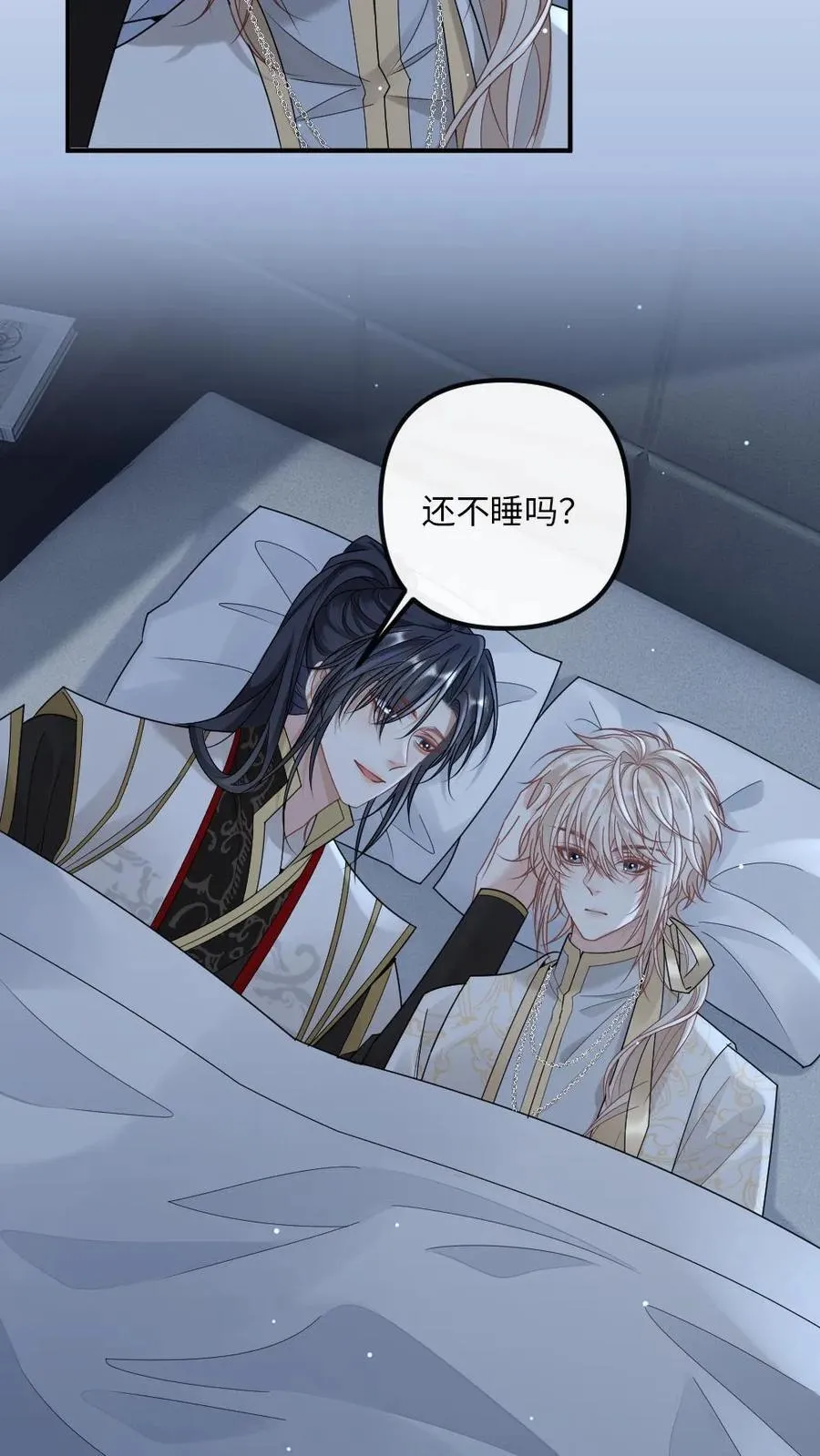 第325话 可怜的腰5
