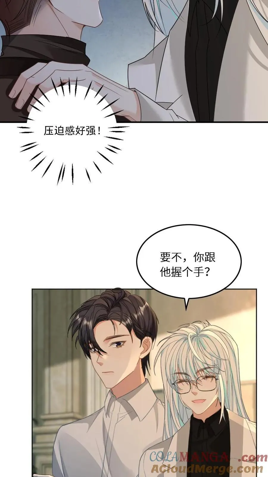 第339话 夺回一切12