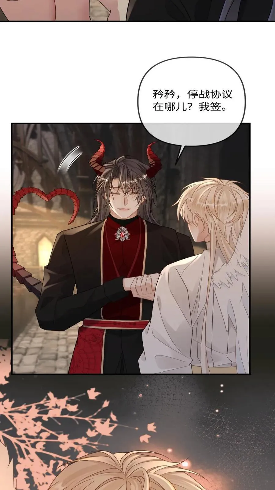第331话 恶魔他把天使长给……5