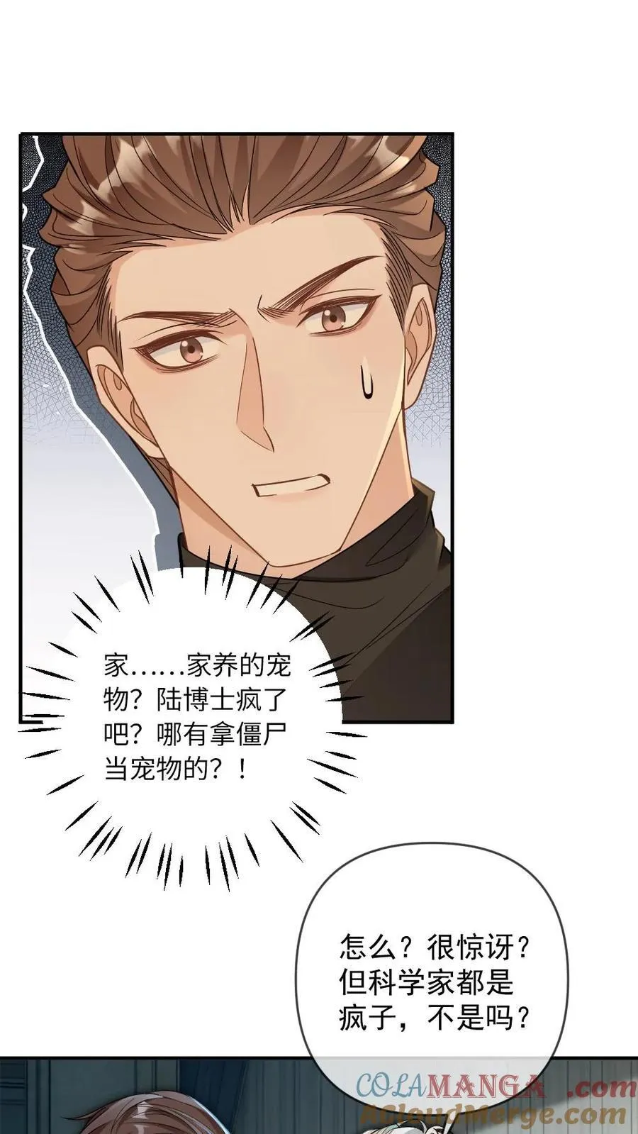 第339话 夺回一切10