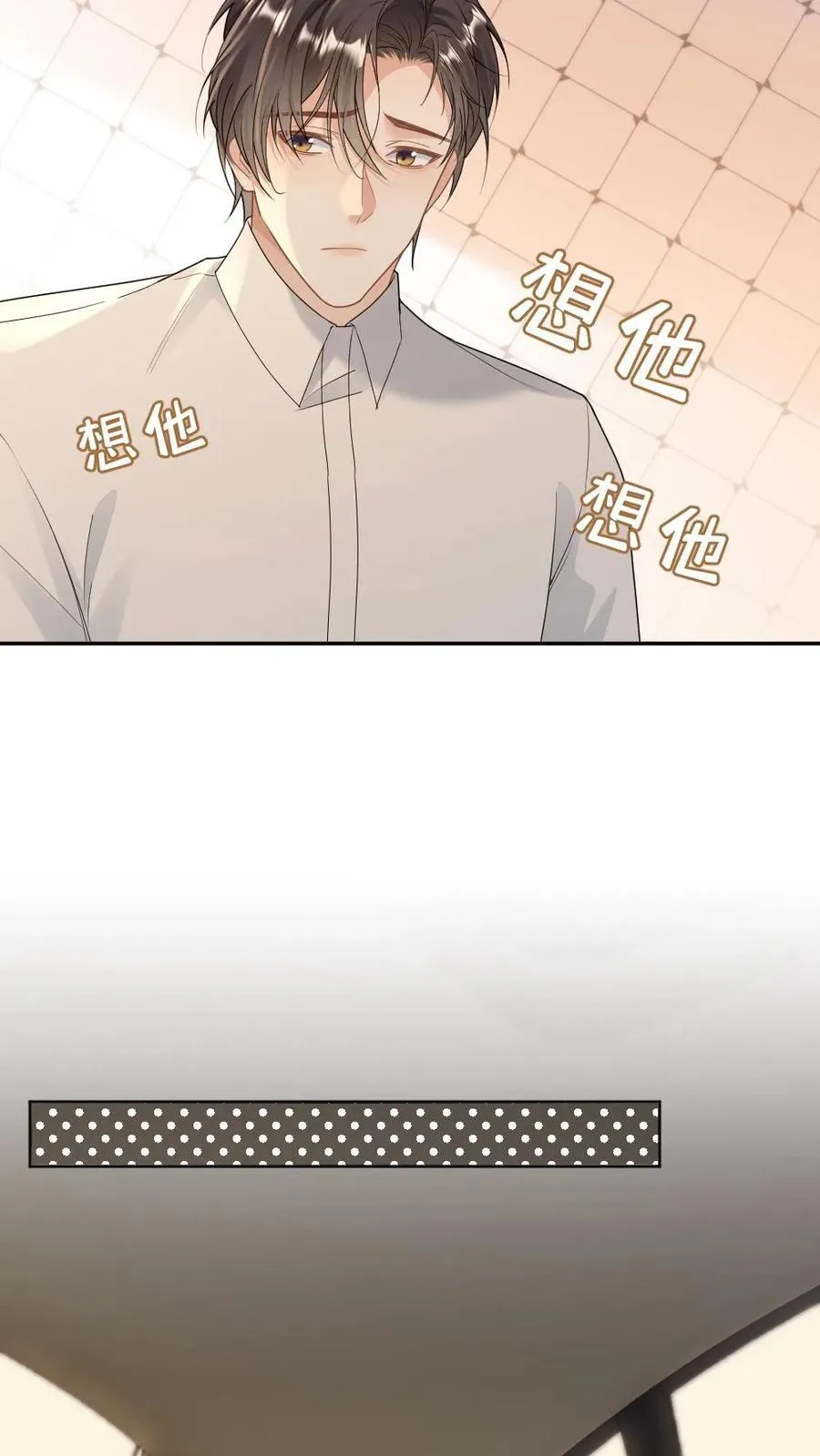 第340话 小天君纯情版13