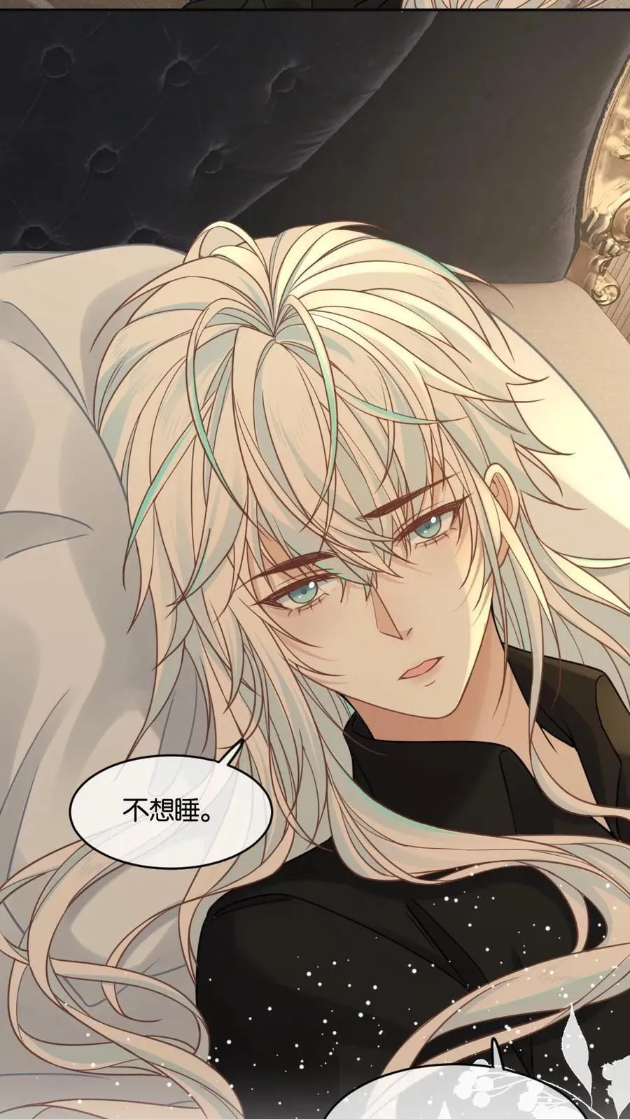 第357话 想要你…27