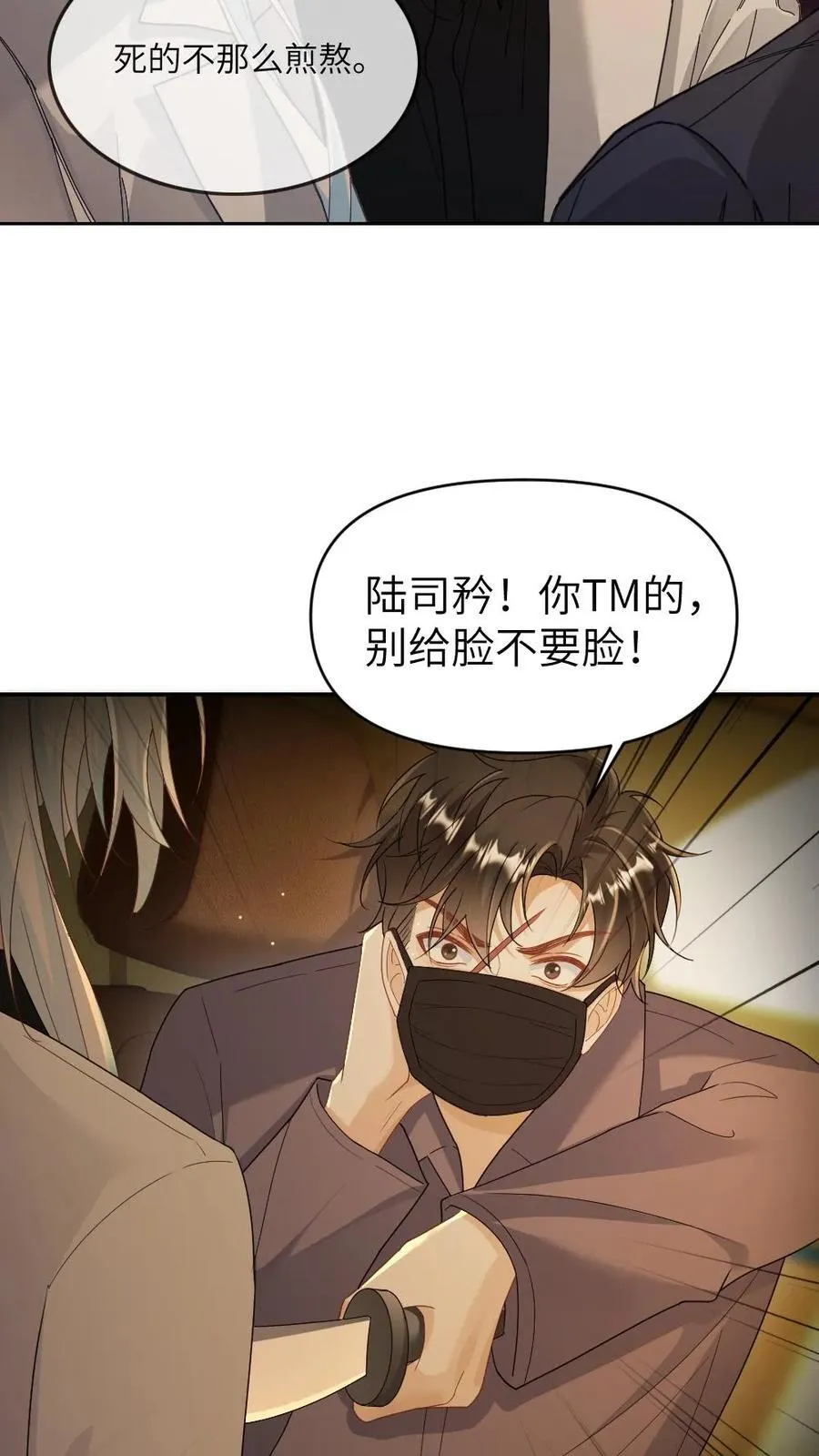 第341话 反击11
