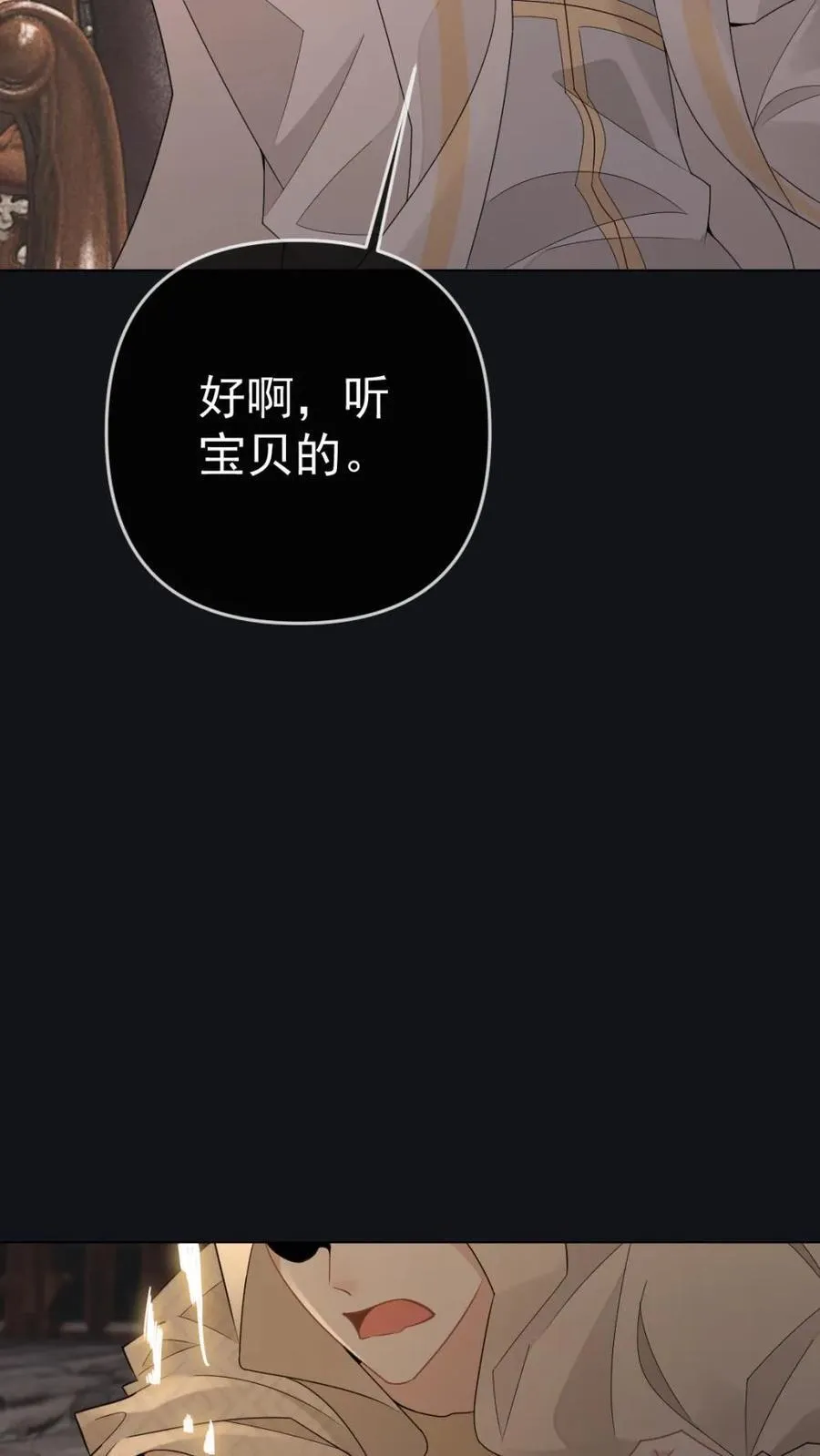 第330话 天使长回归13