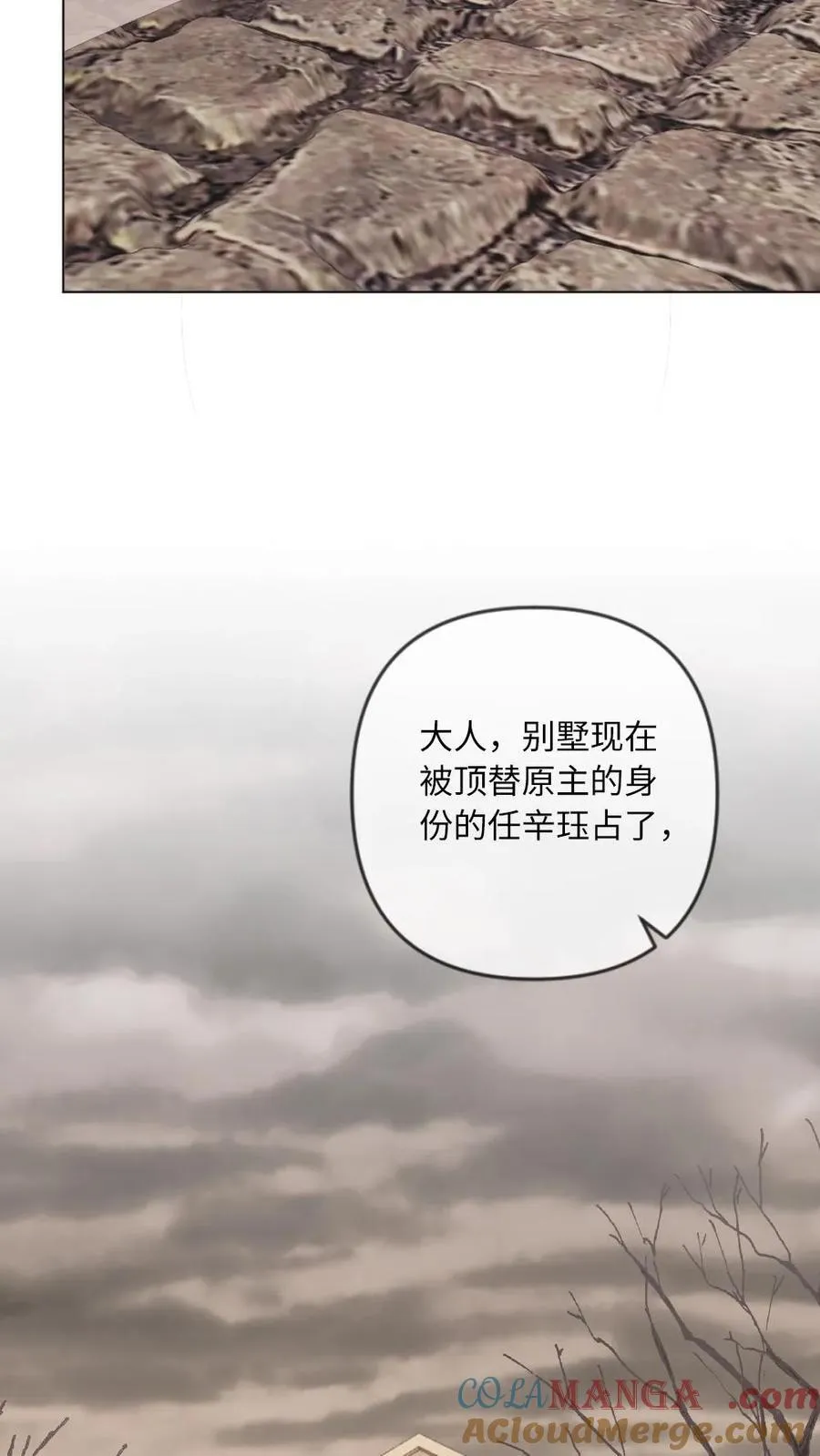 第337话 丧尸王也呆萌22