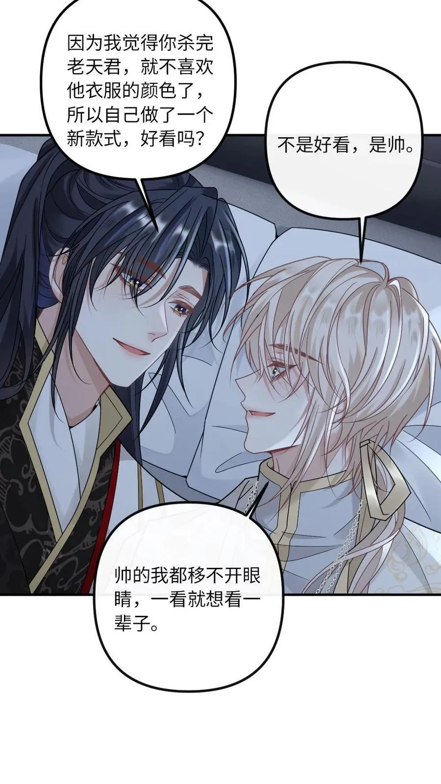 第325话 可怜的腰7