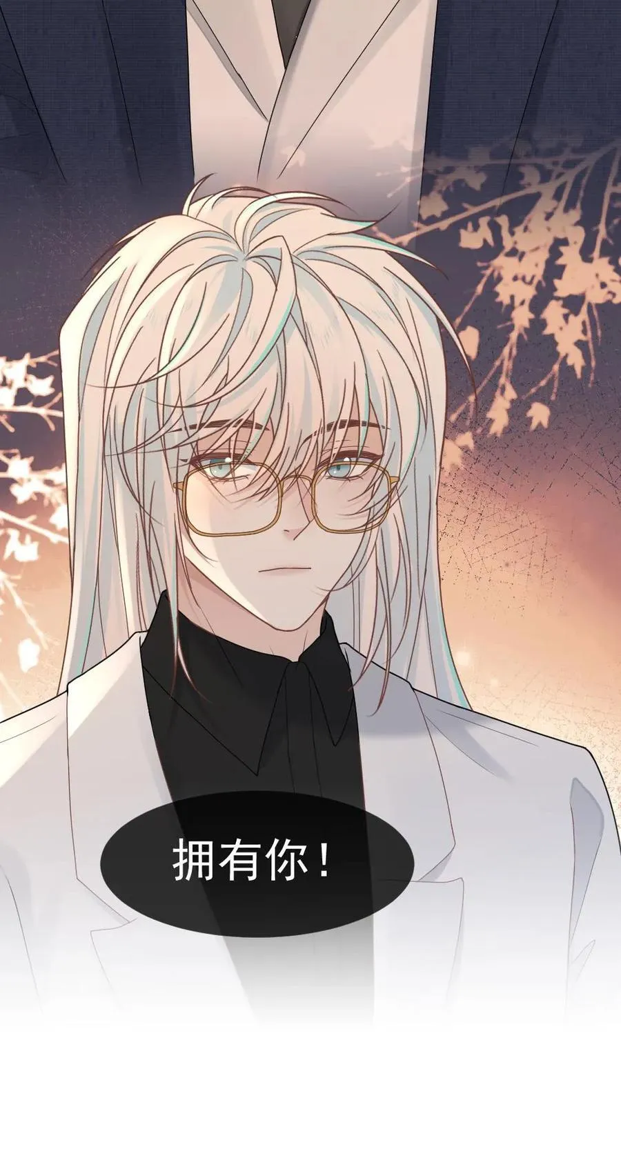 第355话 情敌宣言21