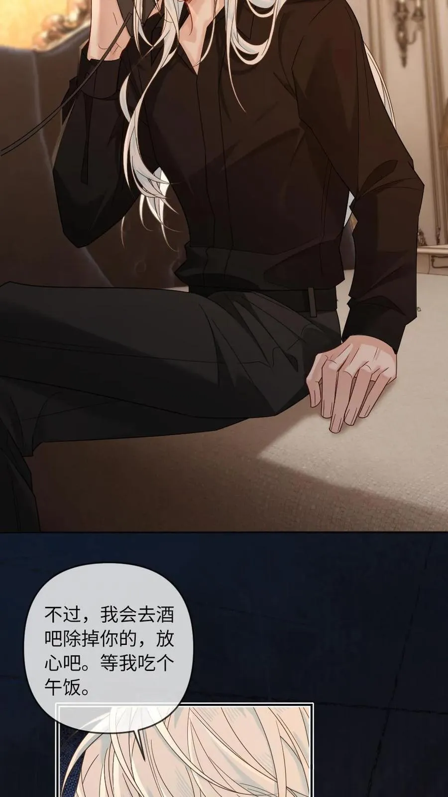 第347话 单纯小尸王被带坏了5