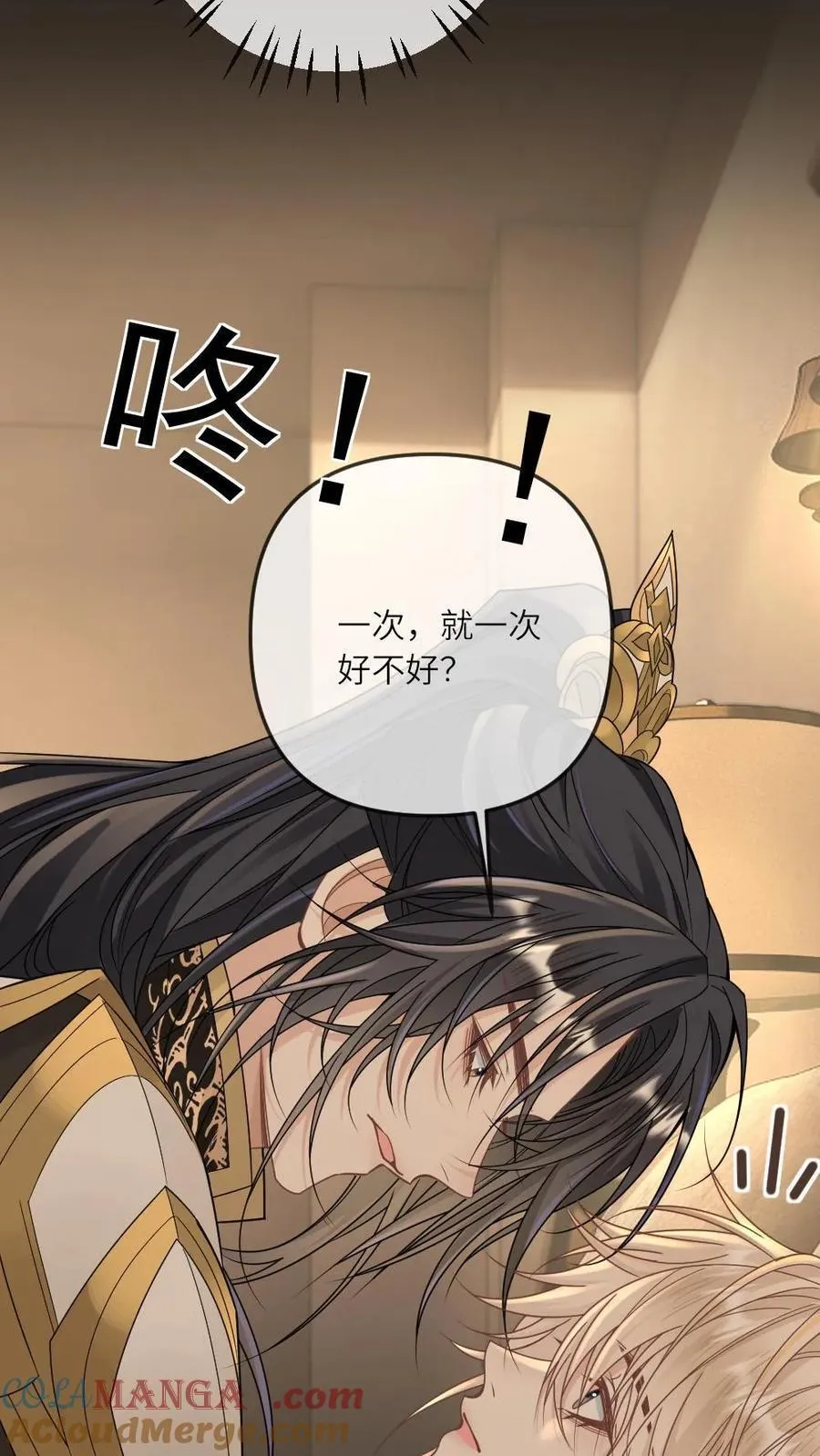 第327话 神明落在我怀中14