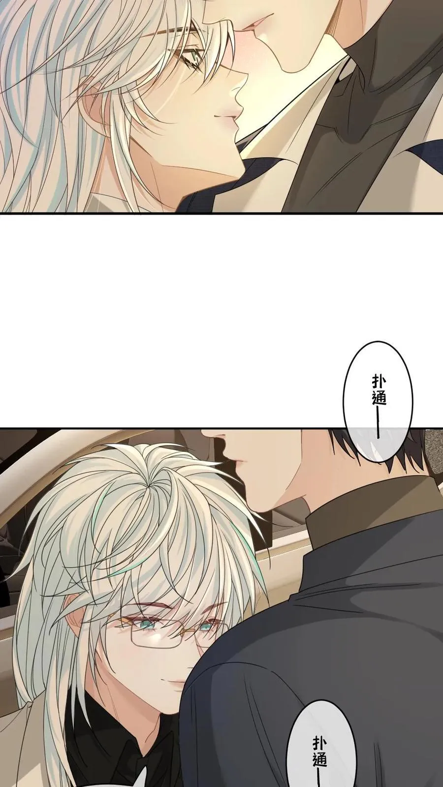 第354话 痛下杀手21