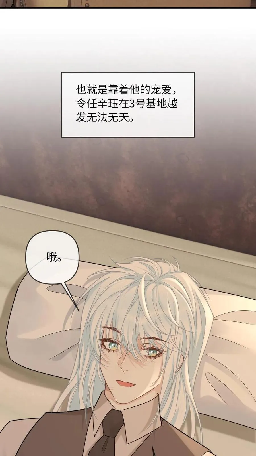 第344话 治愈的契机25