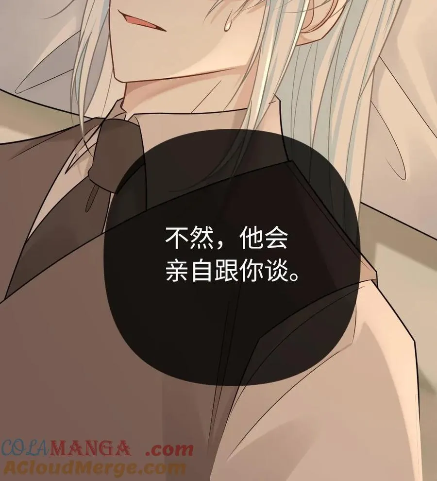第344话 治愈的契机28